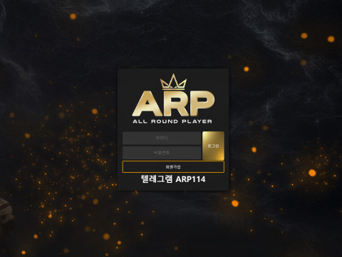 ARP  사이트 작은 이미지