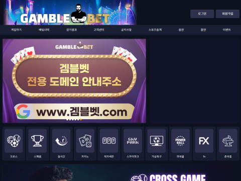 겜블벳  사이트 작은 이미지