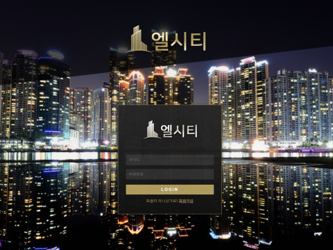엘시티  사이트 작은 이미지