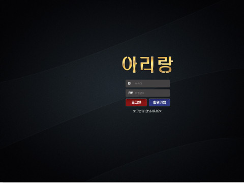 아리랑  사이트 작은 이미지