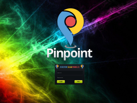 핀포인트 pin-poi1.com