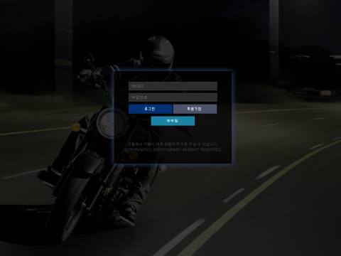 로그인.오토바이 hd-fps.com