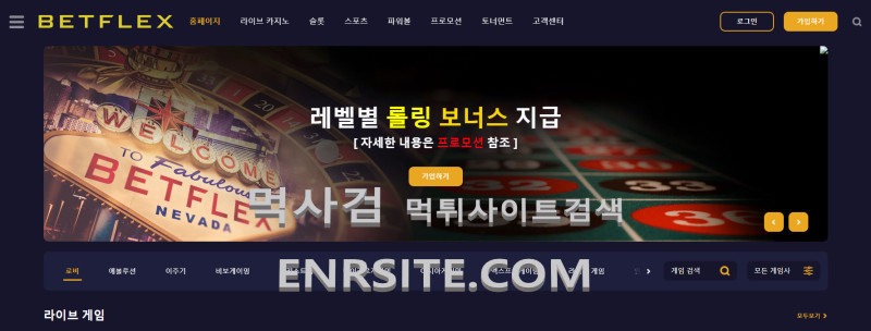 벳플렉스.3.벳플릭스