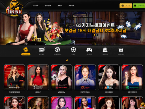 63카지노.1