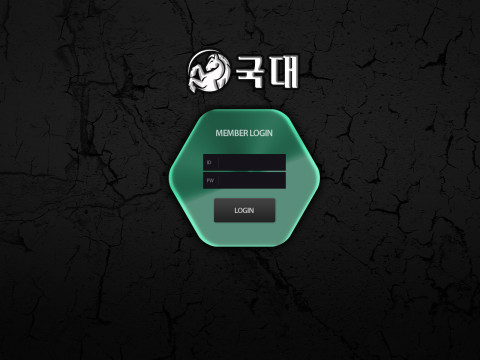 국대.1
