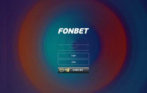 폰벳.FONBET