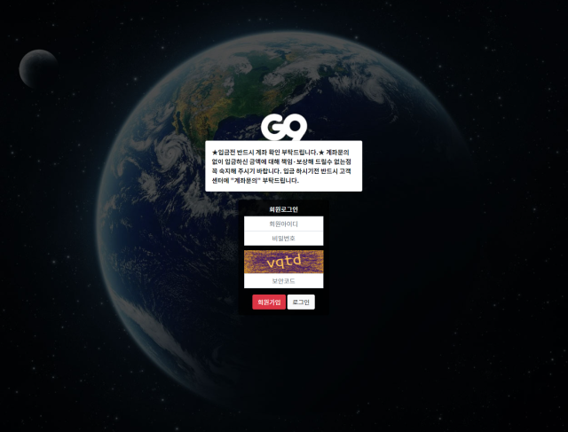 지구  사이트 작은 이미지