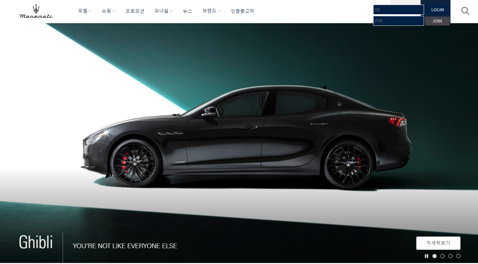 마세라티(Maserati) fin-ba.com