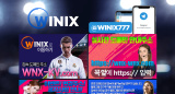 위닉스(WINIX)  사이트 작은 이미지