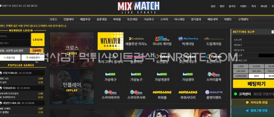 믹스매치.3.MIXMATCH