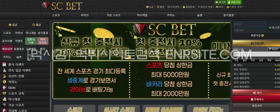 SCBET.1.SC벳 에스씨주소.com