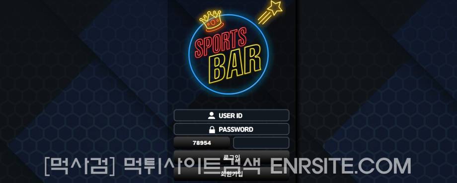 스포츠바.1
