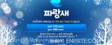 파랑새  사이트 작은 이미지