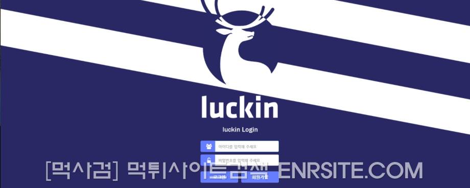 루이싱.LUCKIN rcrc-33.com