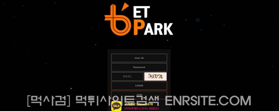 벳파크.1 bp-1001.com