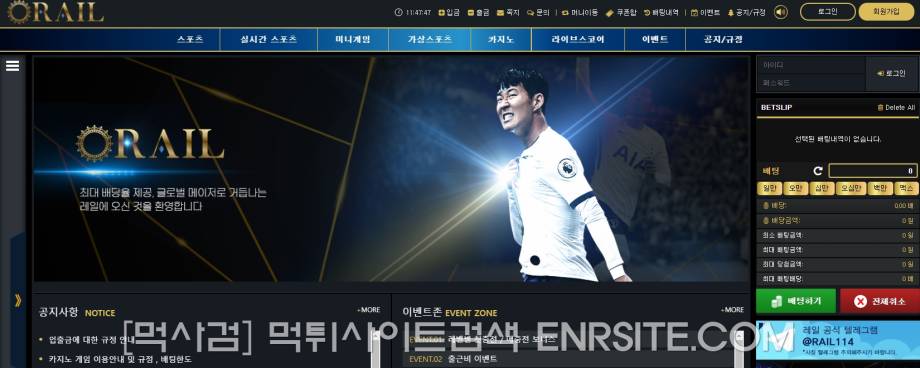 레일.1 ru-b1.com