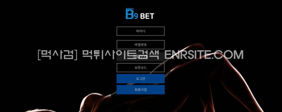 비구벳.B9BET