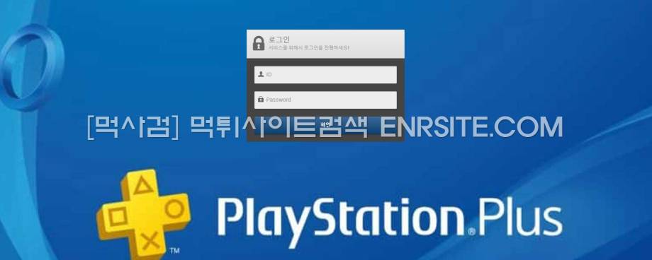 풀러스.1.플러스