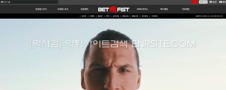 벳피스트.1