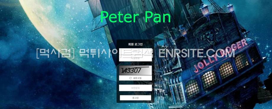 피터팬.6 tim-777.com