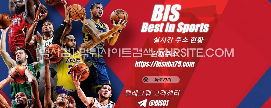 비아이에스.BIS.주소.2
