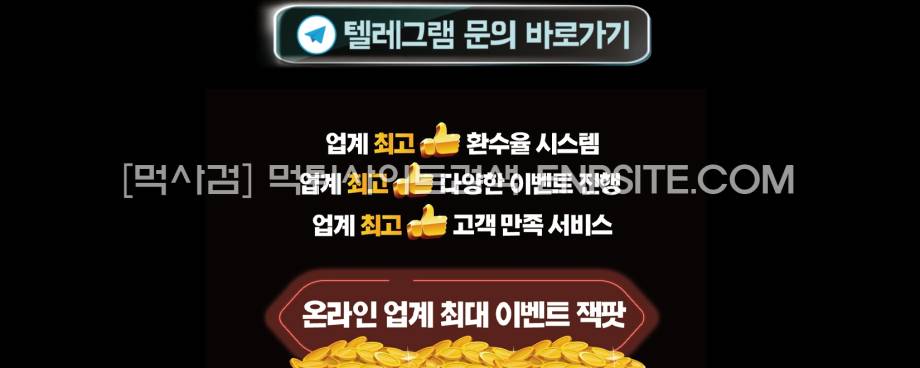 레인보우슬롯.주소