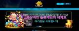골드슬롯  사이트 작은 이미지