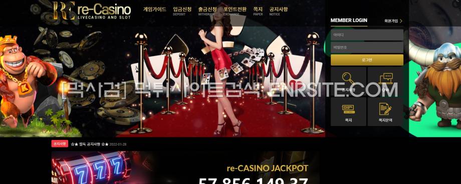 리카지노.RECASINO