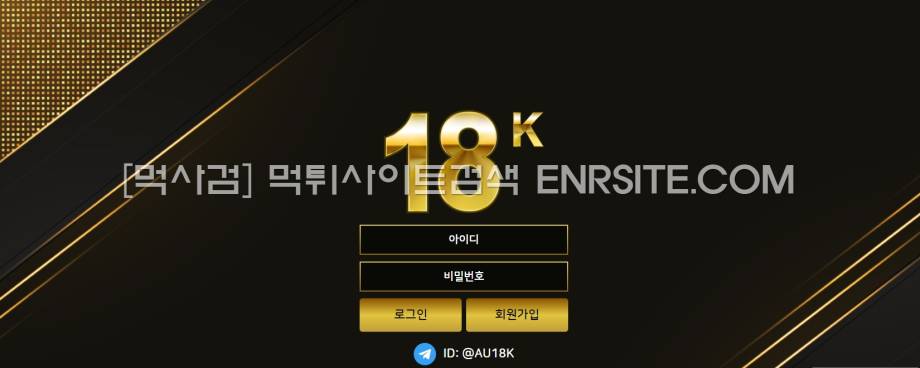18K