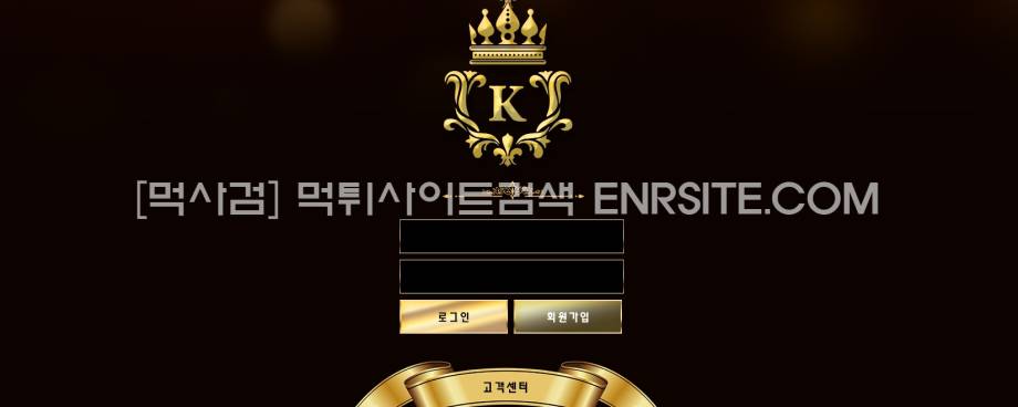 킨.KEEN