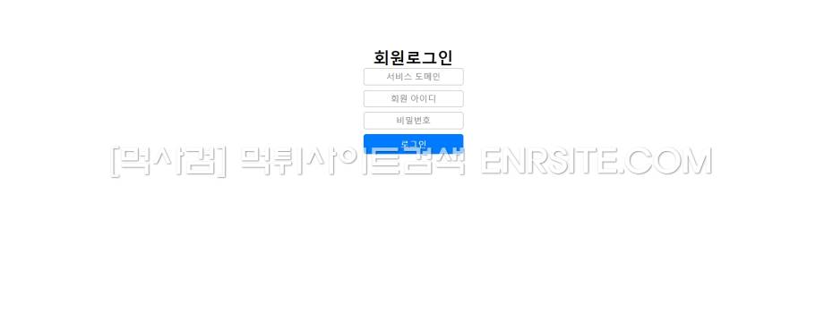 회원로그인.1