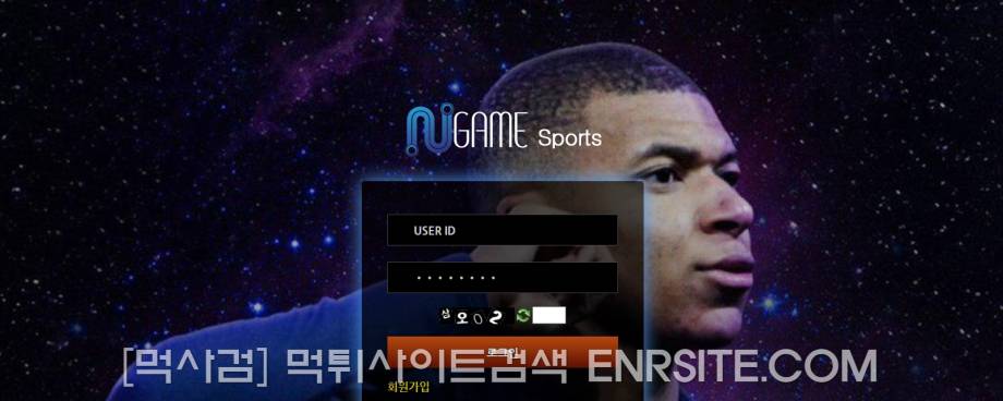 엔게임.1.NGAME