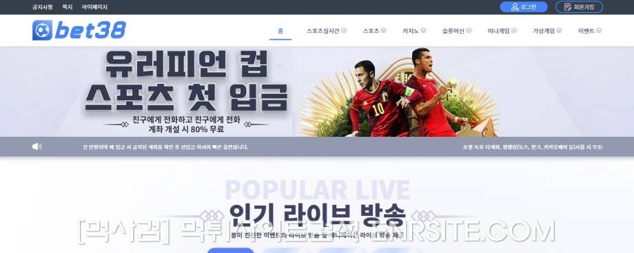 벳38.3.BET38 벳삼팔.com