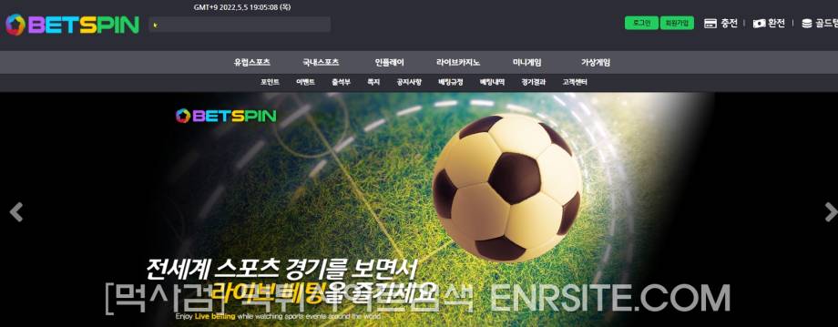 벳스핀.com