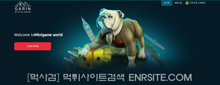 가린.site
