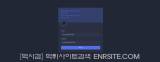 관리자로그인  사이트 작은 이미지