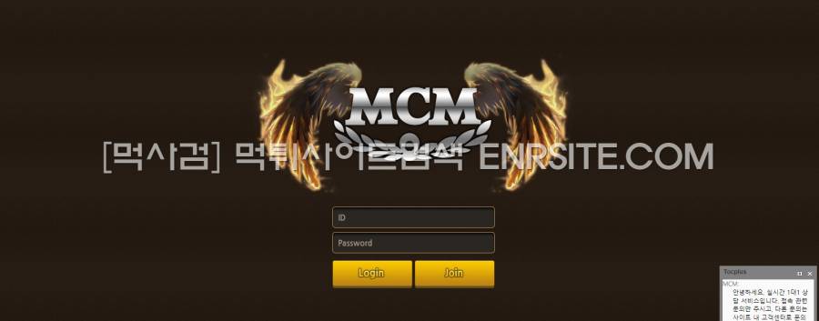 엠씨엠.1 mc-wv.com