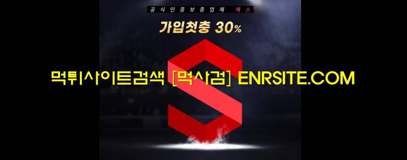 에스벳.com