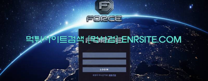 포스.2 20-21force.com