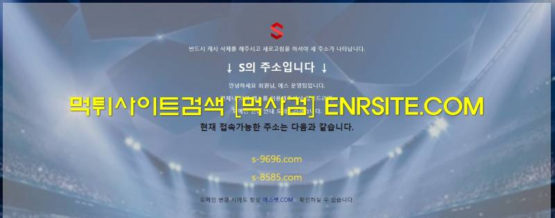 에스벳.com