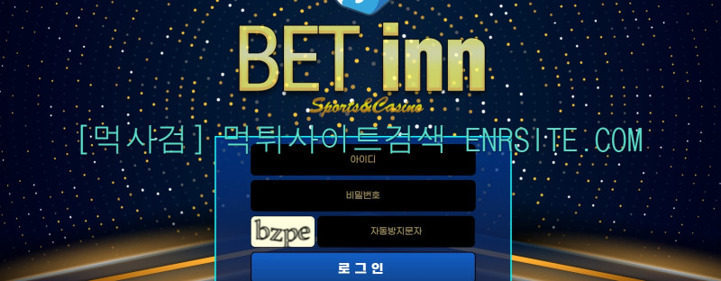 벳인.2.BETINN