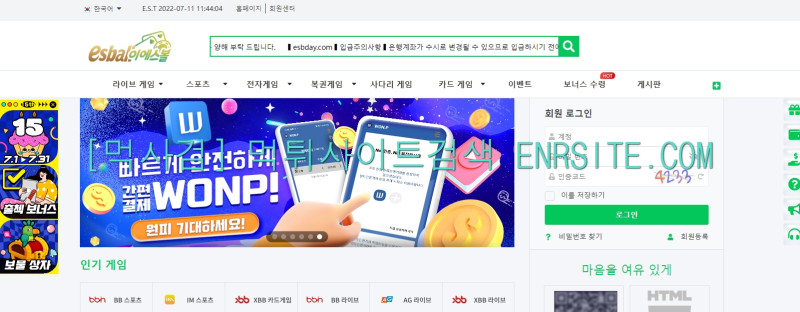 이에스볼.1