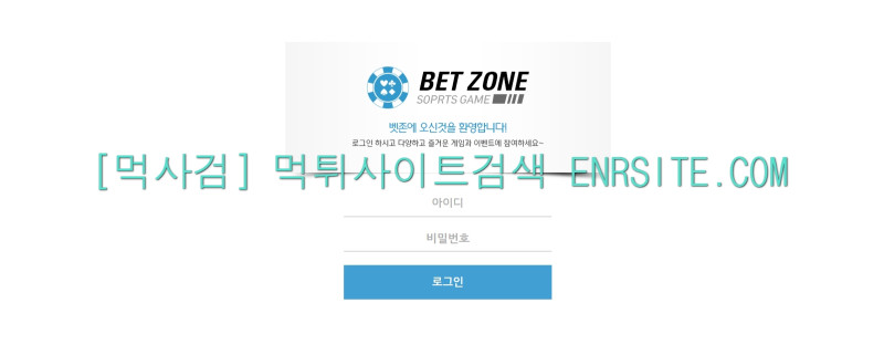 뱃존접속.com 뱃존77.com 뱃존.com