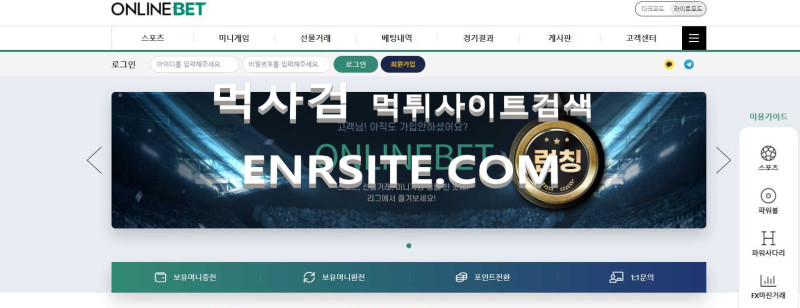 온라인벳.1