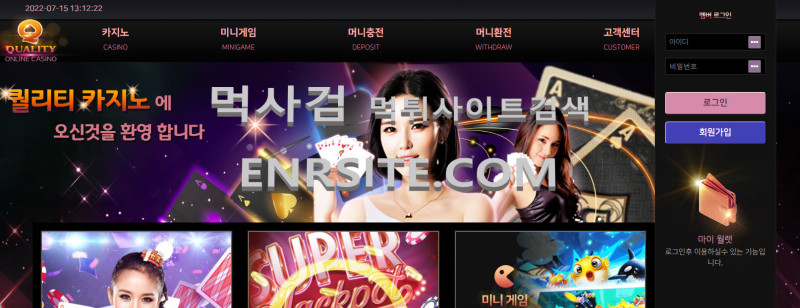 퀄리티.4.카지노