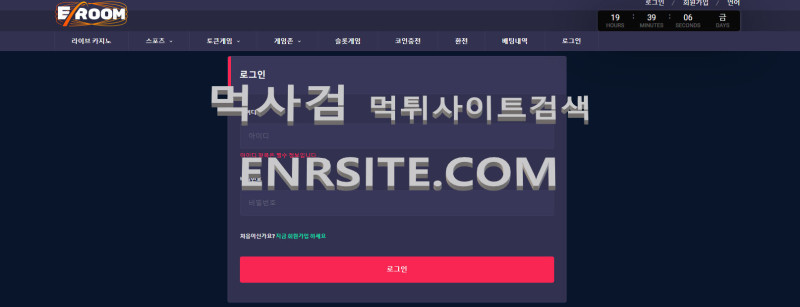 이룸.2