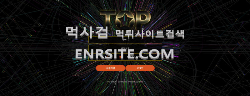 탑.15
