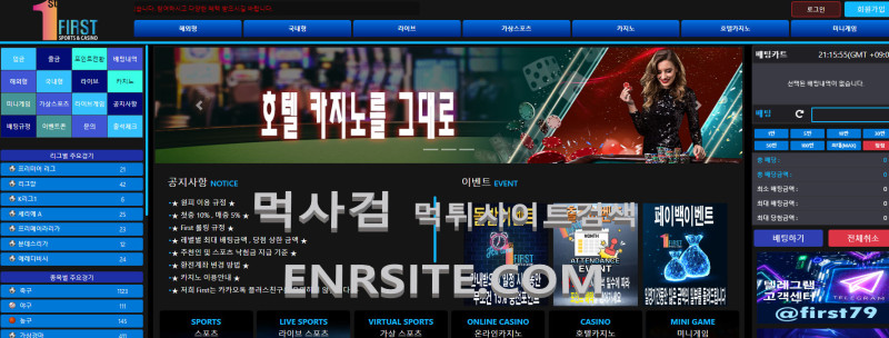 1퍼스트.2.1FIRST