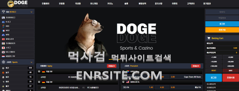 도지벳 doge