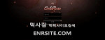 골드로즈  사이트 작은 이미지